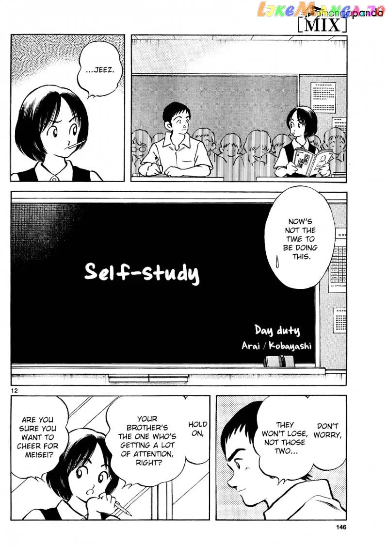 Mix  Manga Chapter 30 page 12 - 