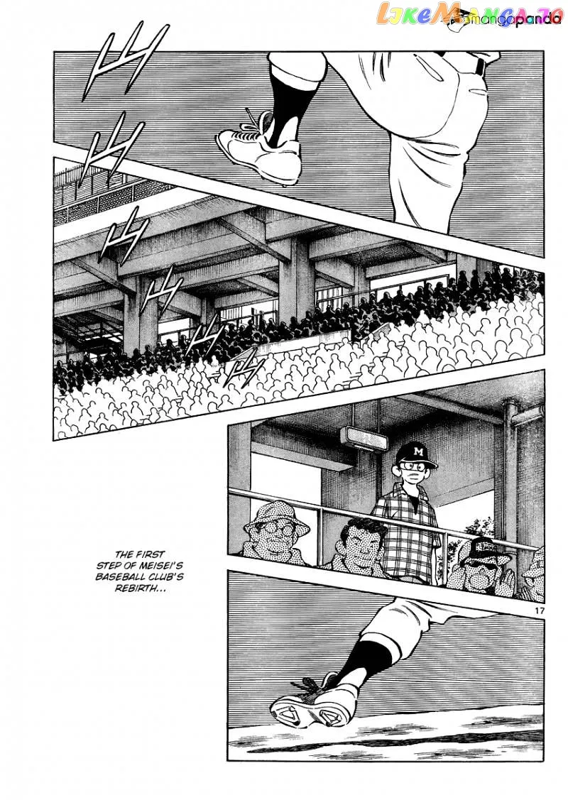 Mix  Manga Chapter 30 page 17 - 