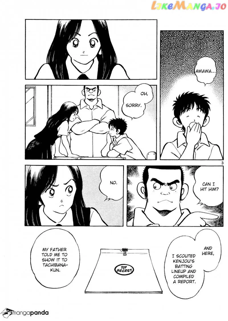 Mix  Manga Chapter 30 page 3 - 