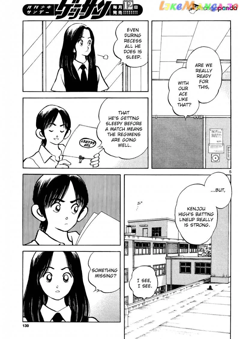 Mix  Manga Chapter 30 page 5 - 