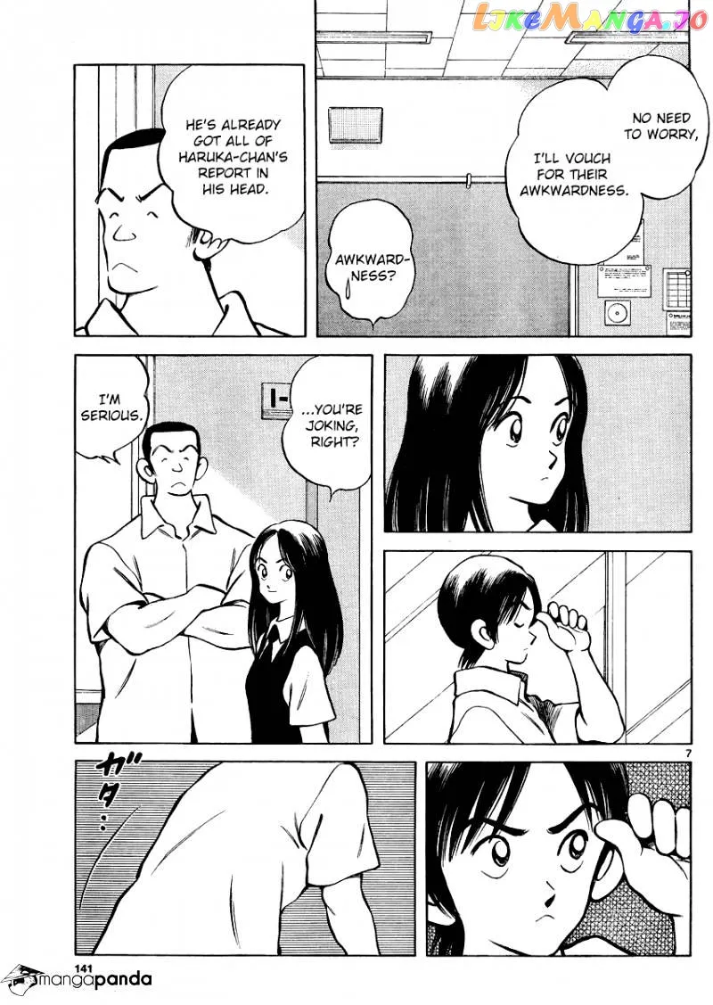 Mix  Manga Chapter 30 page 7 - 