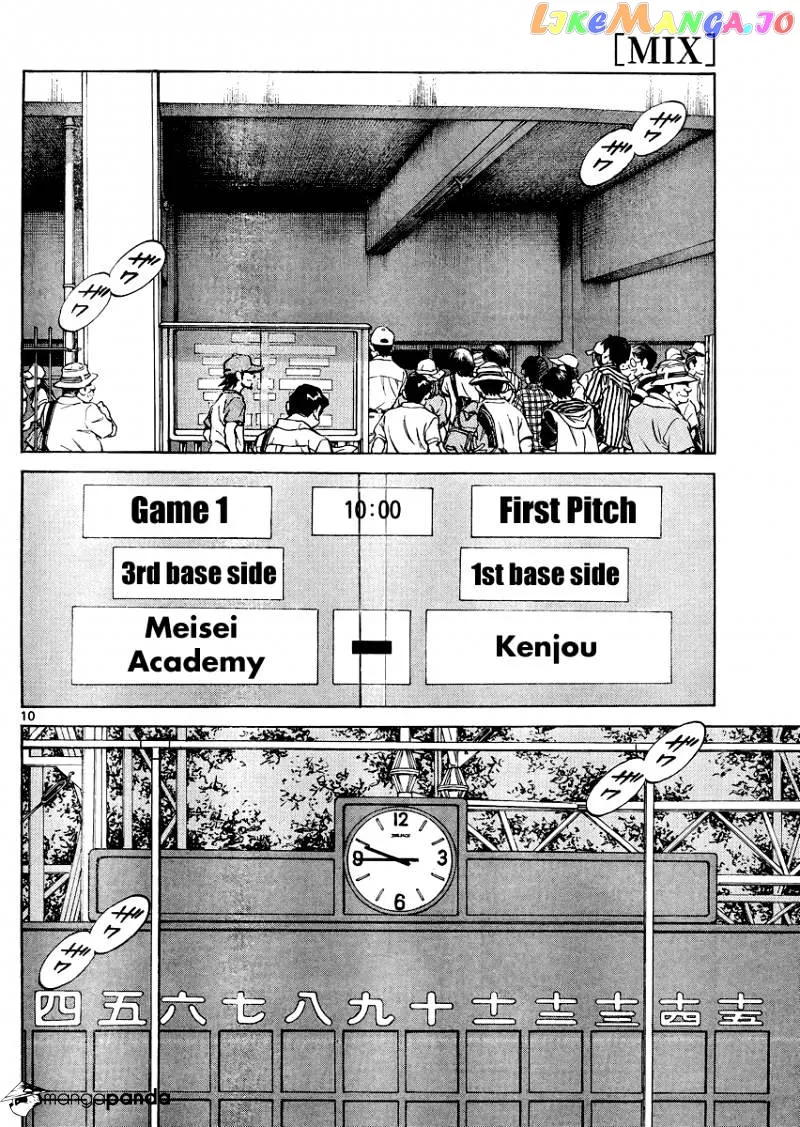 Mix  Manga Chapter 30 page 10 - 
