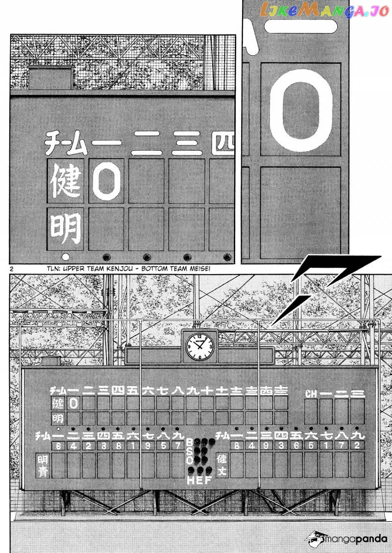 Mix  Manga Chapter 31 page 2 - 
