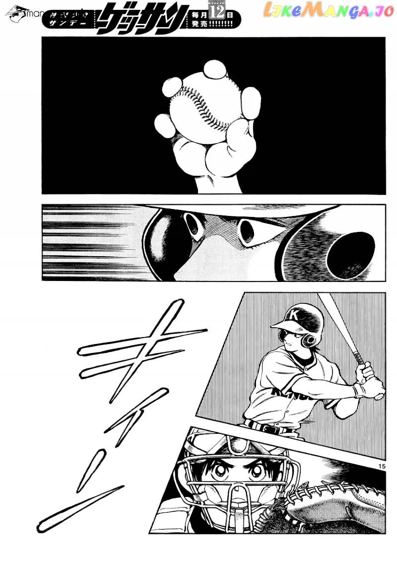 Mix  Manga Chapter 31 page 15 - 