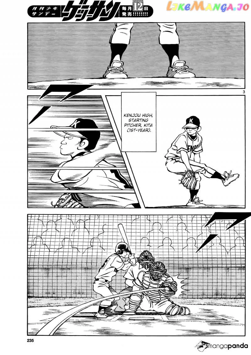 Mix  Manga Chapter 31 page 3 - 