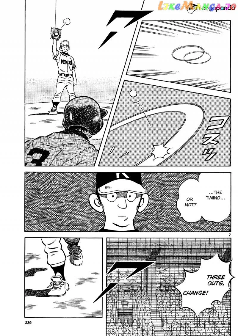 Mix  Manga Chapter 31 page 7 - 