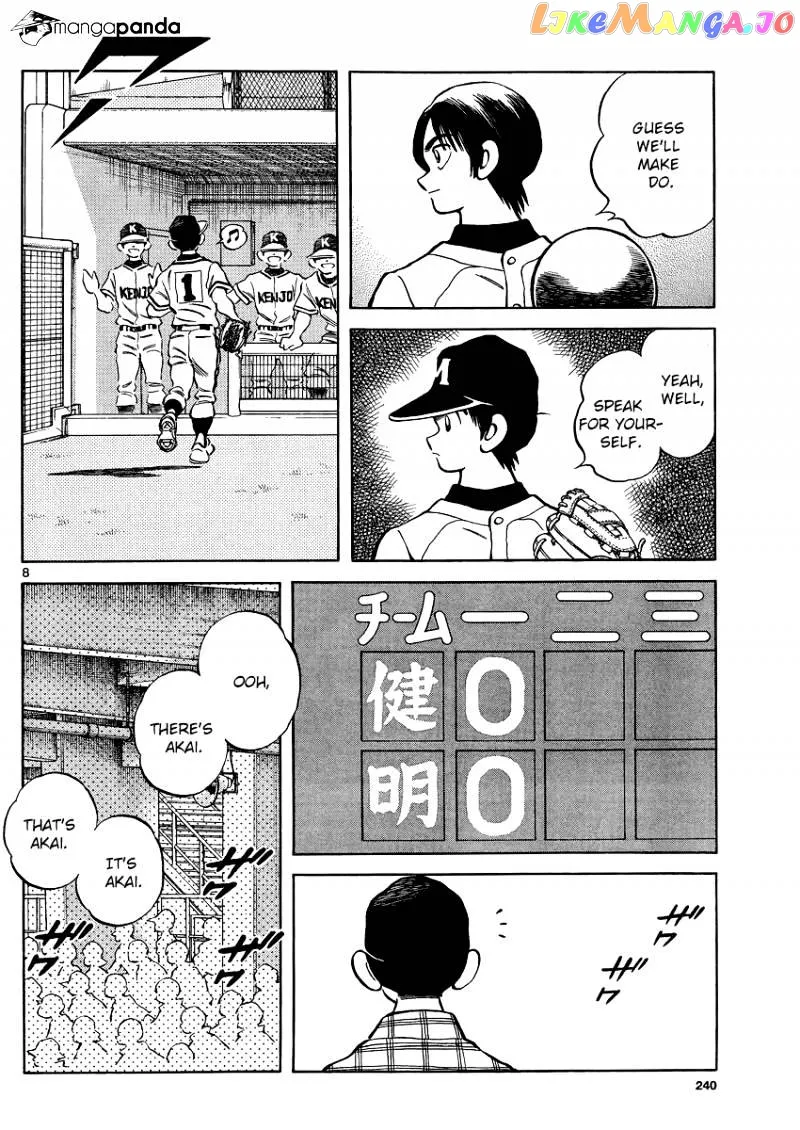 Mix  Manga Chapter 31 page 8 - 