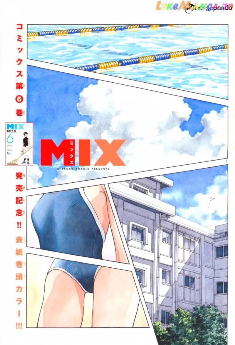 Mix  Manga Chapter 32 page 2 - 