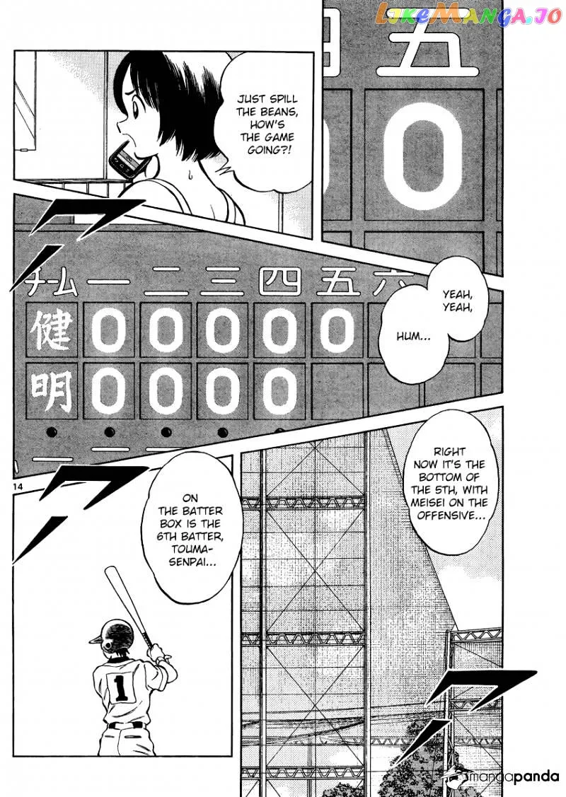 Mix  Manga Chapter 32 page 14 - 