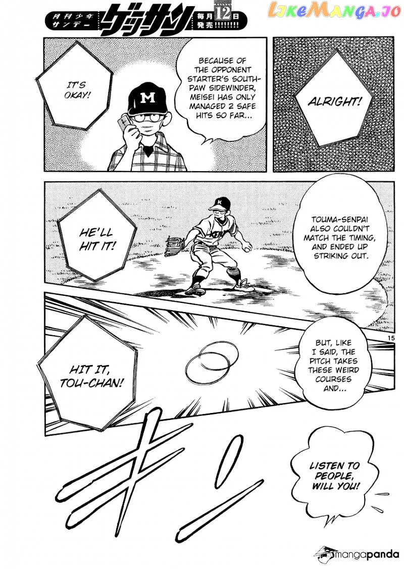 Mix  Manga Chapter 32 page 15 - 
