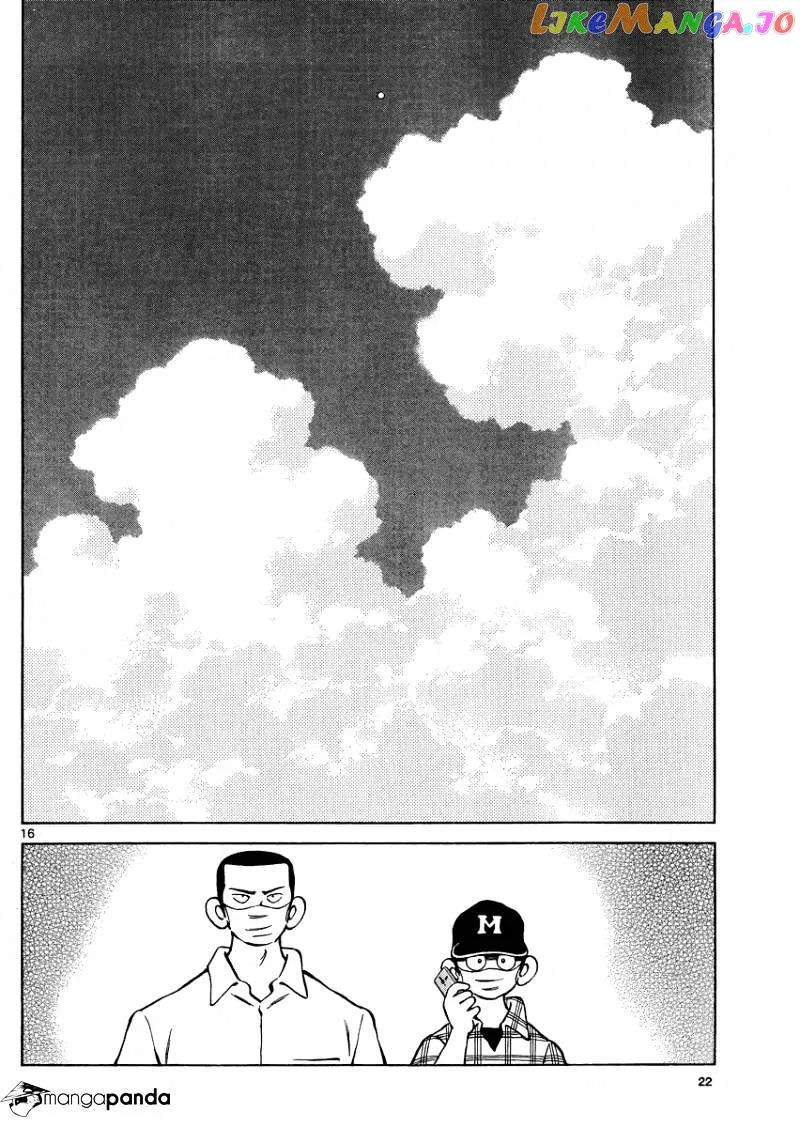 Mix  Manga Chapter 32 page 16 - 