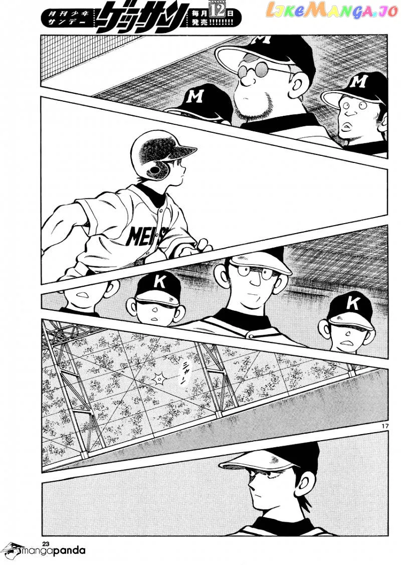 Mix  Manga Chapter 32 page 17 - 