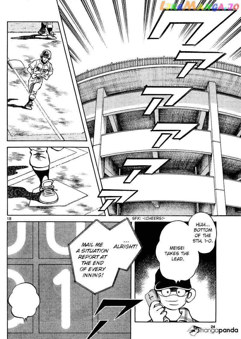 Mix  Manga Chapter 32 page 18 - 
