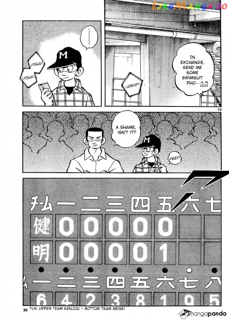 Mix  Manga Chapter 32 page 19 - 