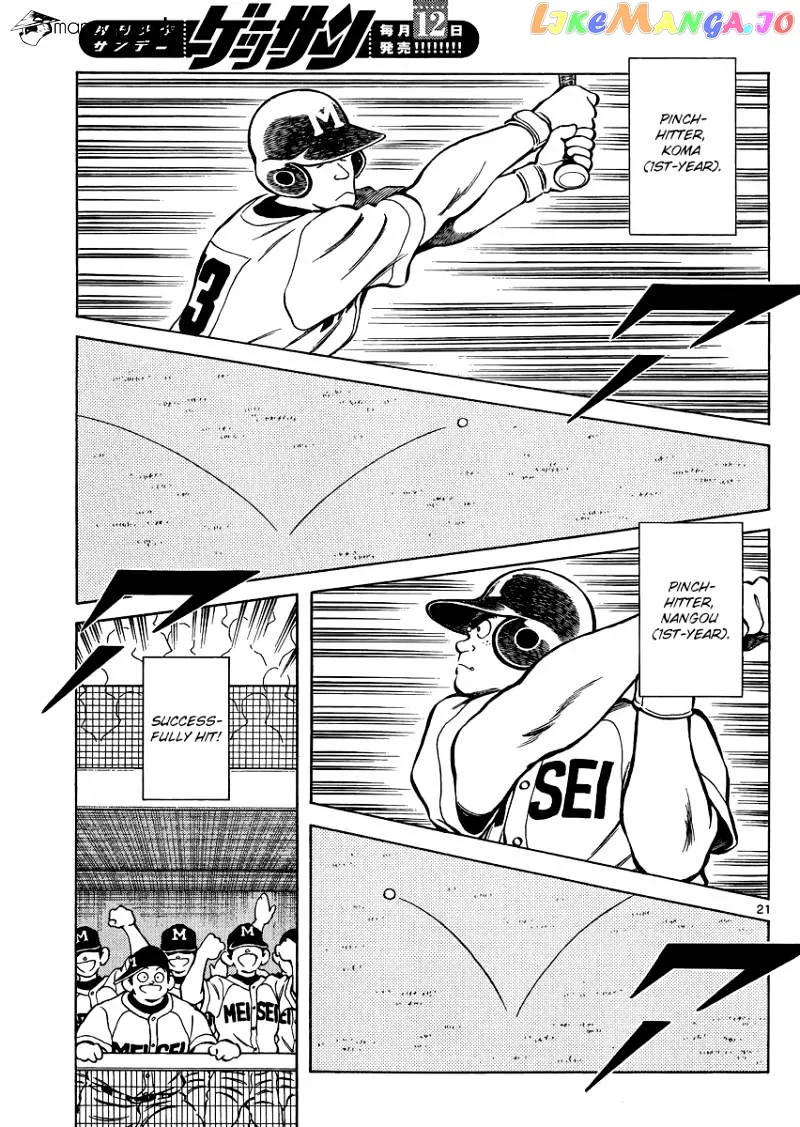 Mix  Manga Chapter 32 page 21 - 