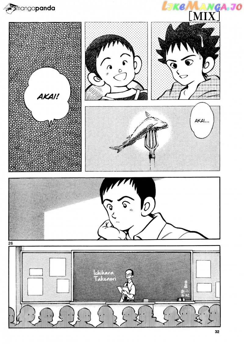 Mix  Manga Chapter 32 page 26 - 
