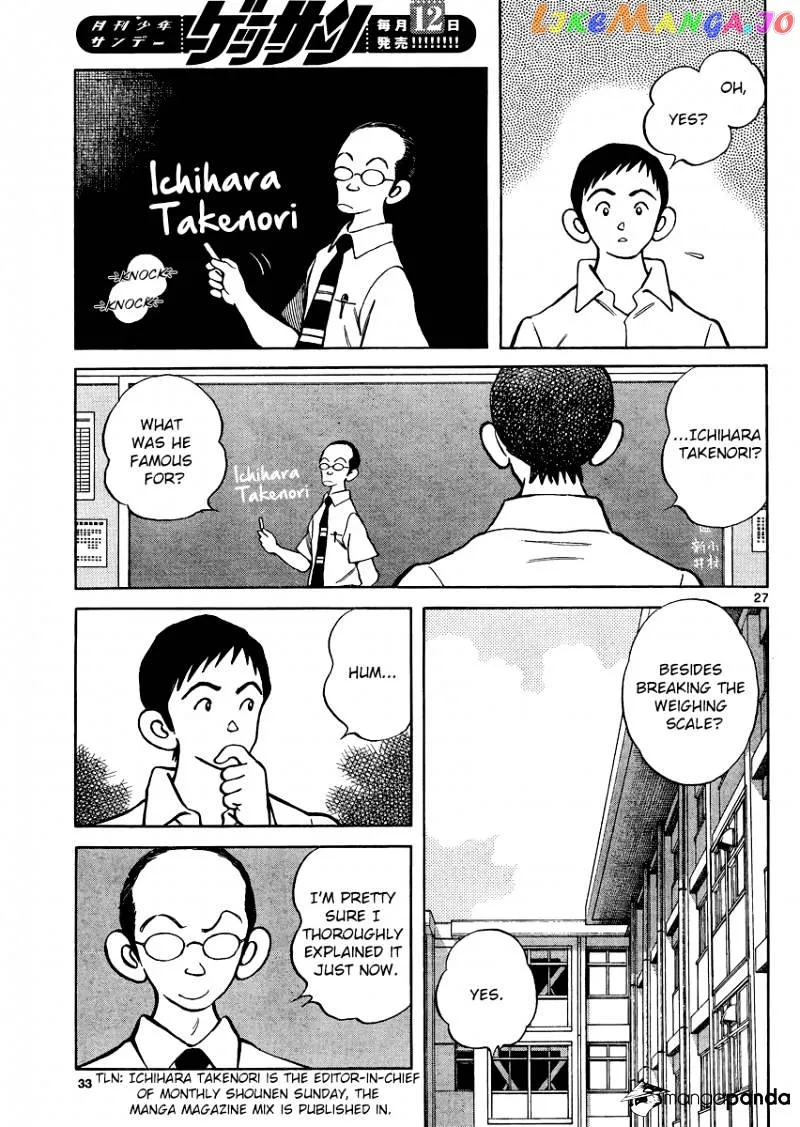 Mix  Manga Chapter 32 page 27 - 