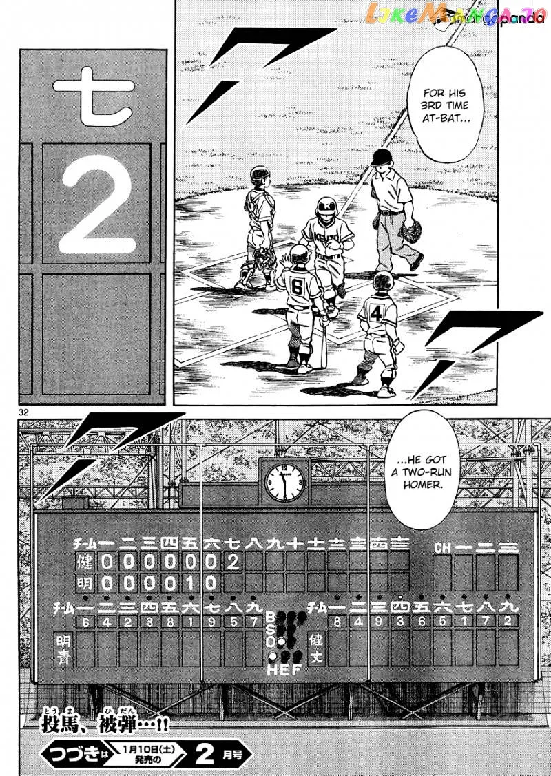 Mix  Manga Chapter 32 page 32 - 