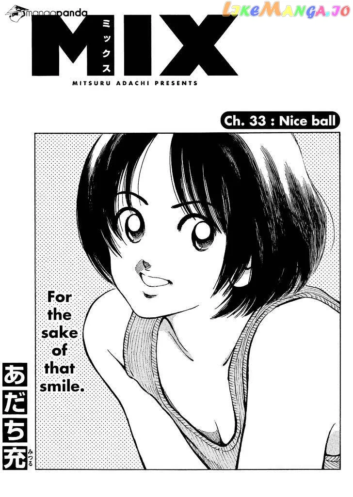 Mix  Manga Chapter 33 page 1 - 
