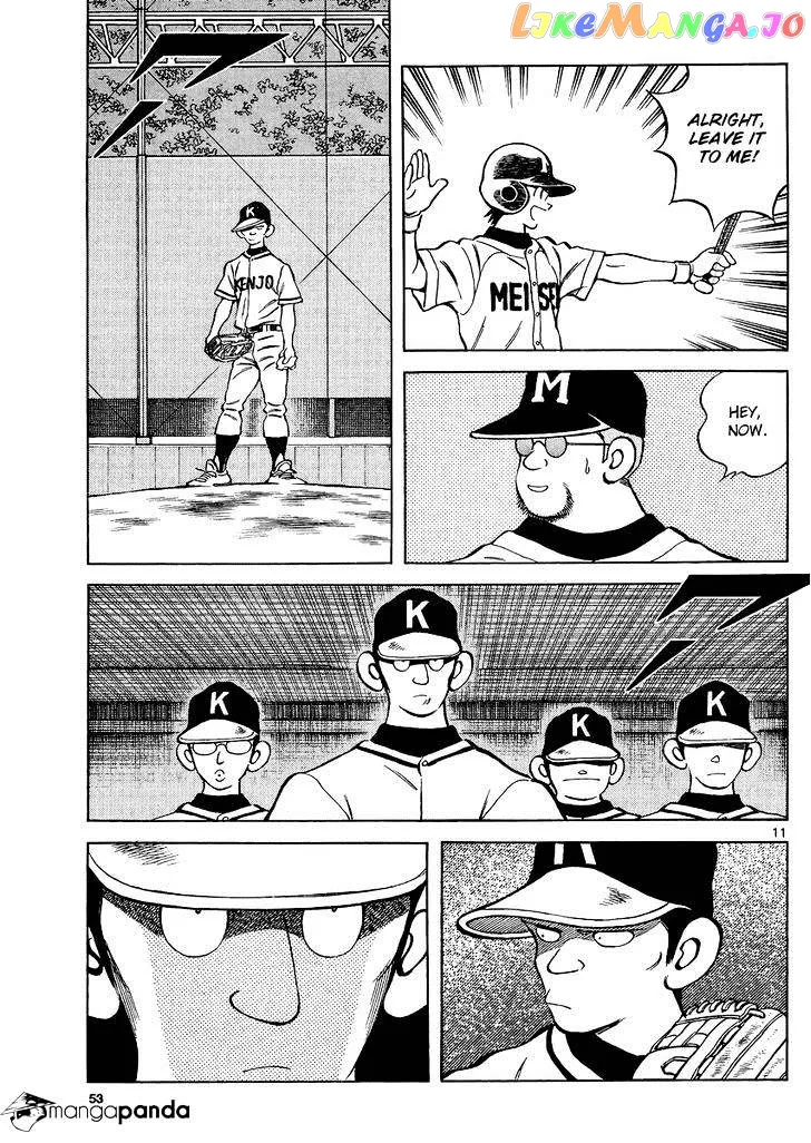Mix  Manga Chapter 33 page 11 - 