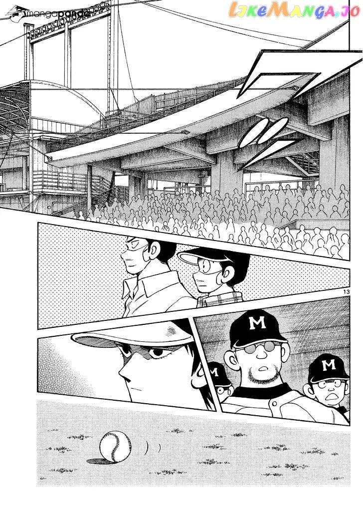 Mix  Manga Chapter 33 page 13 - 