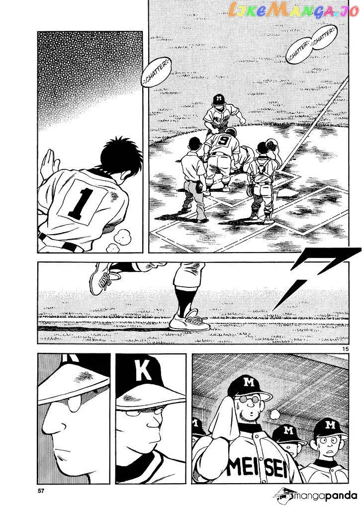 Mix  Manga Chapter 33 page 15 - 