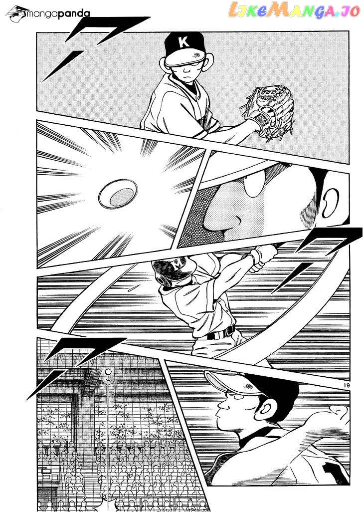 Mix  Manga Chapter 33 page 19 - 