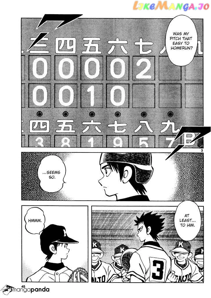 Mix  Manga Chapter 33 page 3 - 