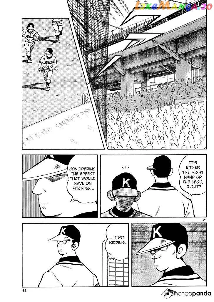 Mix  Manga Chapter 33 page 21 - 