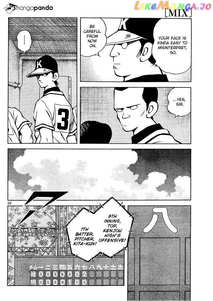 Mix  Manga Chapter 33 page 22 - 