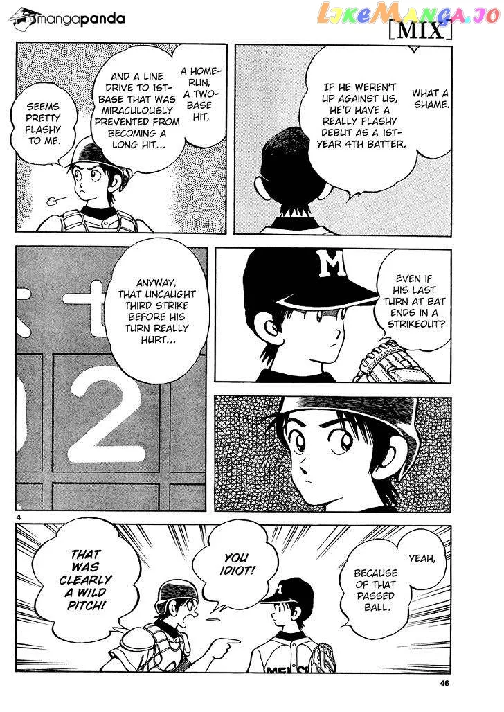 Mix  Manga Chapter 33 page 4 - 