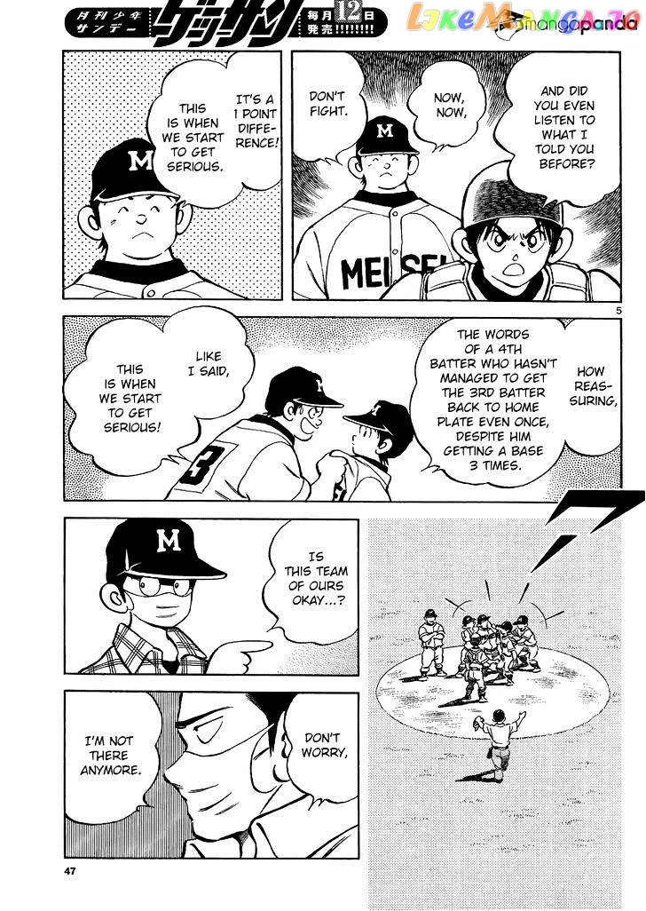 Mix  Manga Chapter 33 page 5 - 