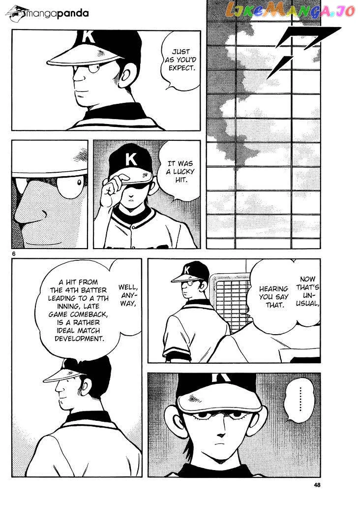 Mix  Manga Chapter 33 page 6 - 