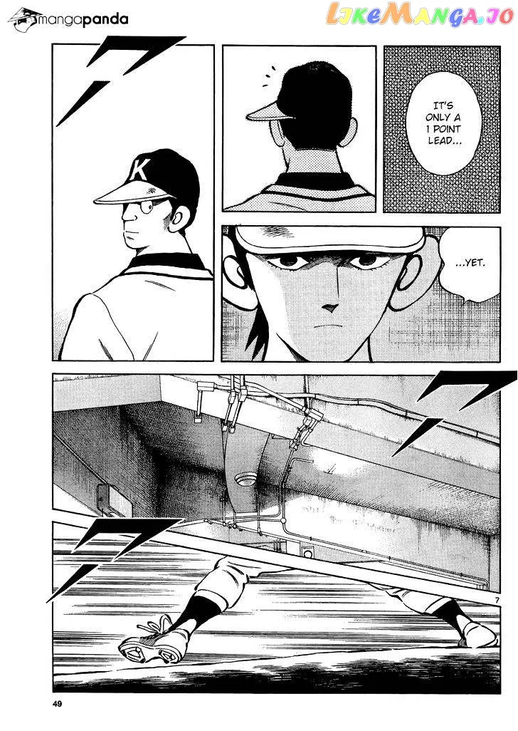 Mix  Manga Chapter 33 page 7 - 