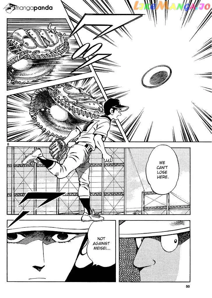 Mix  Manga Chapter 33 page 8 - 