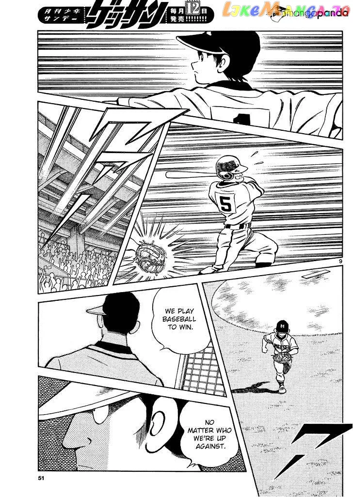 Mix  Manga Chapter 33 page 9 - 
