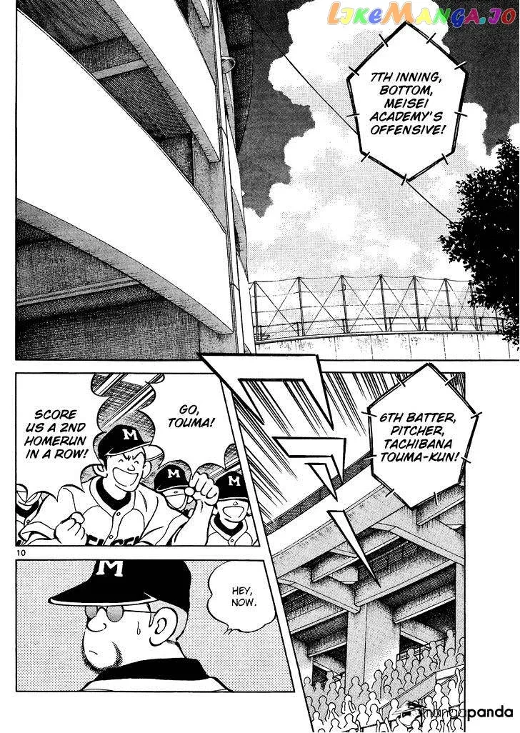 Mix  Manga Chapter 33 page 10 - 