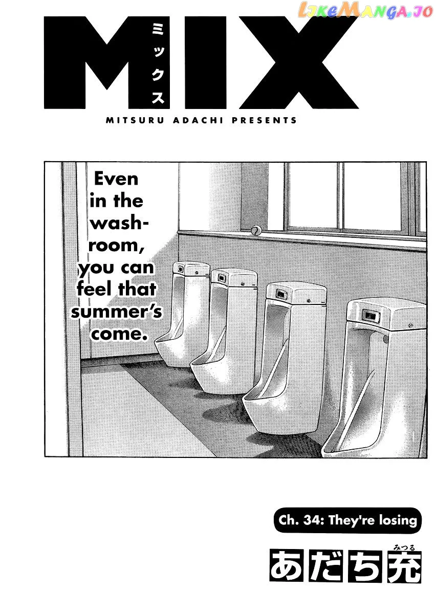 Mix  Manga Chapter 34 page 1 - 