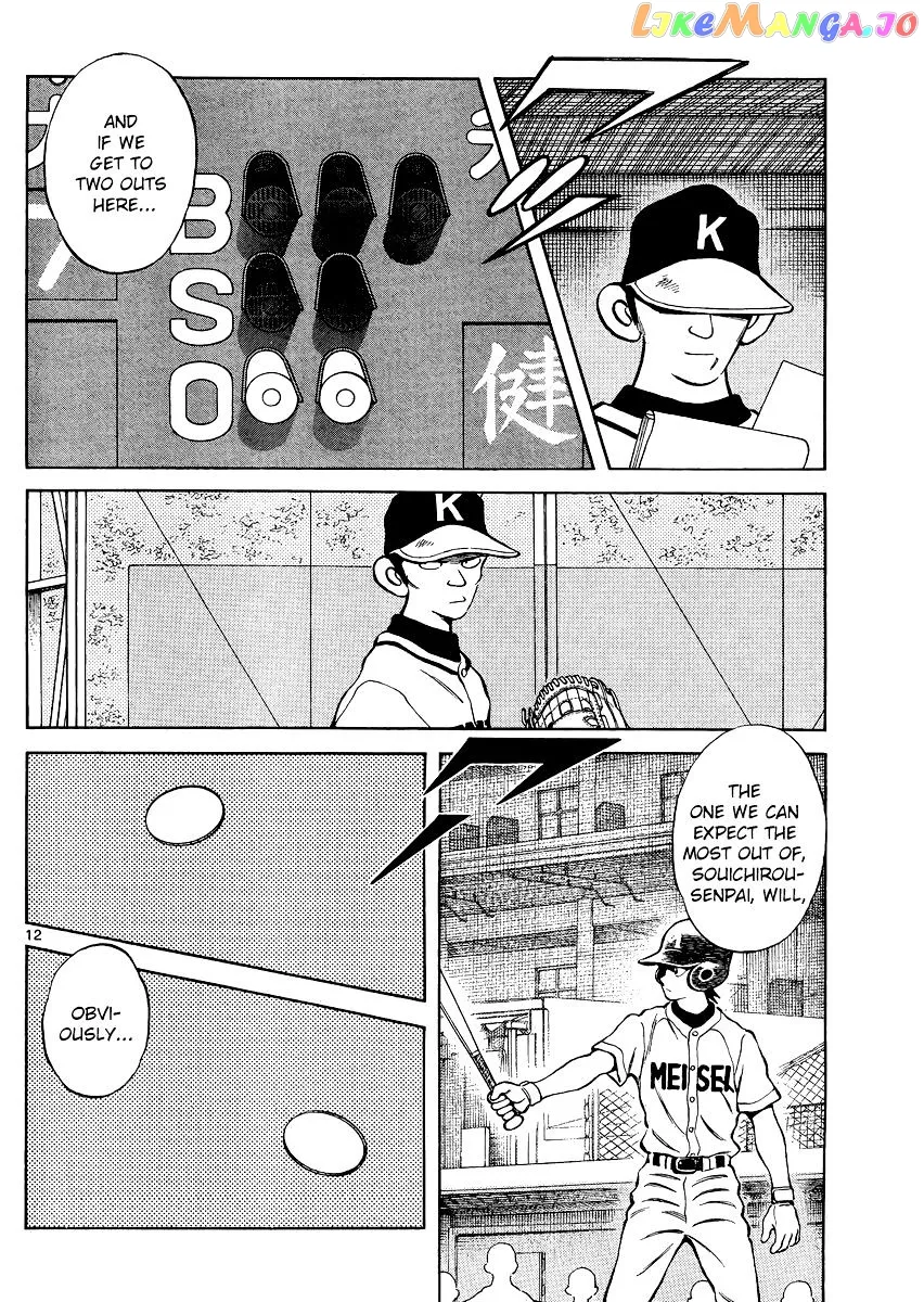 Mix  Manga Chapter 34 page 12 - 