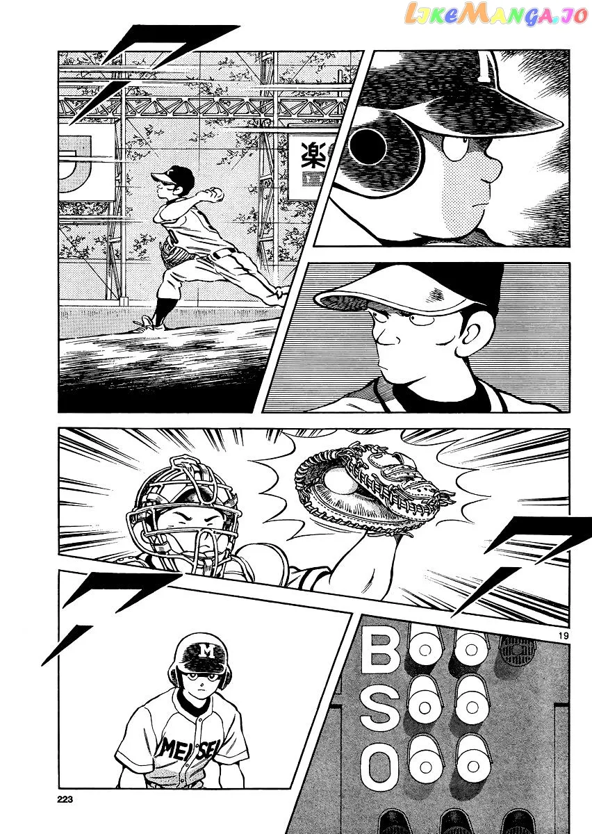 Mix  Manga Chapter 34 page 19 - 