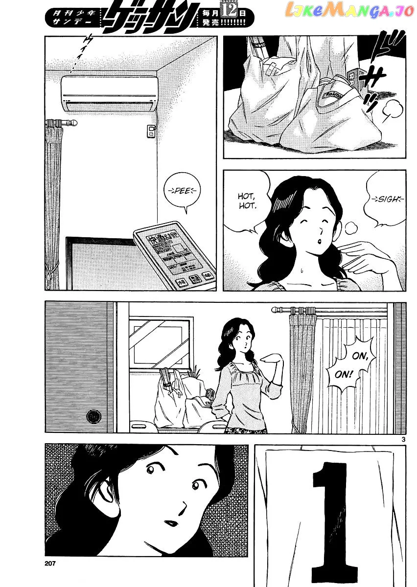 Mix  Manga Chapter 34 page 3 - 
