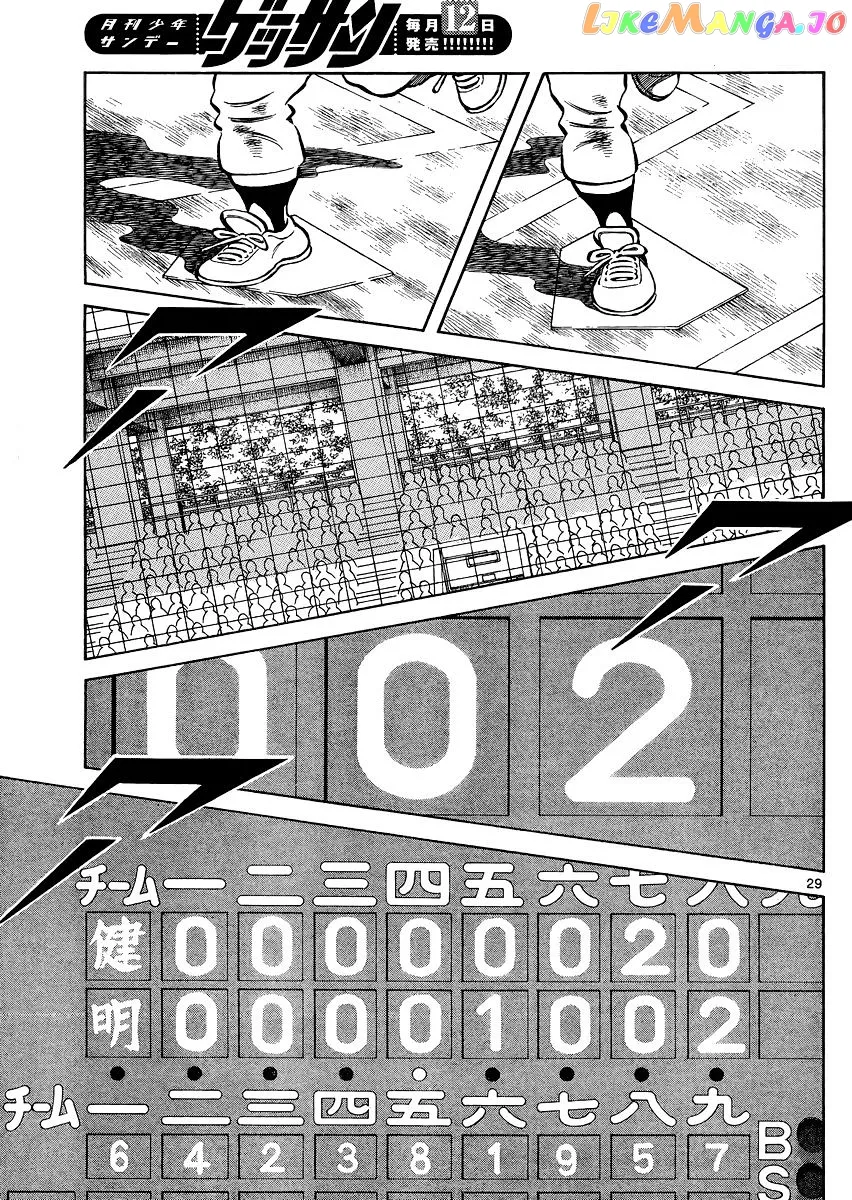 Mix  Manga Chapter 34 page 29 - 