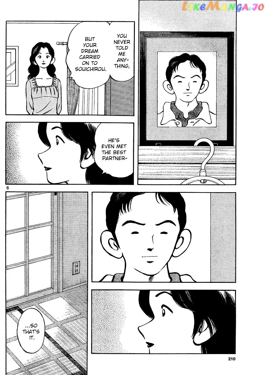 Mix  Manga Chapter 34 page 6 - 