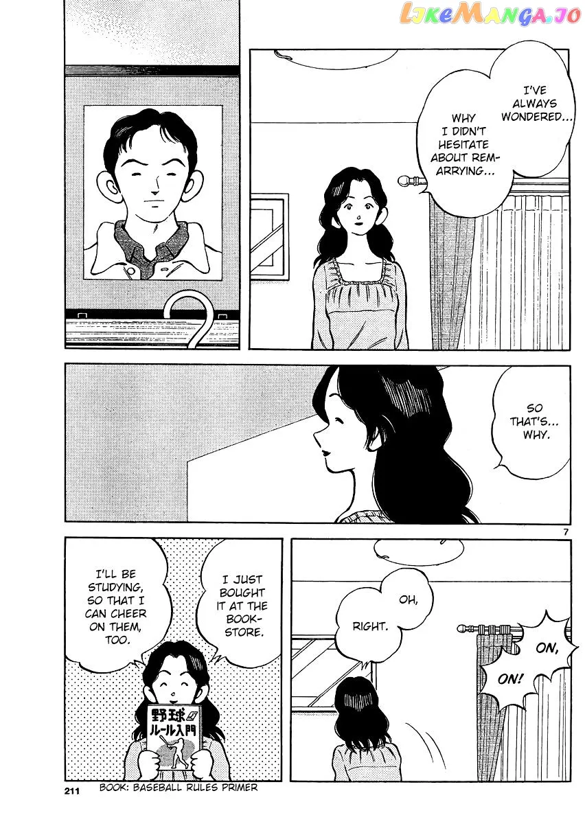 Mix  Manga Chapter 34 page 7 - 