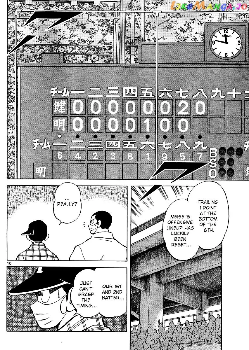 Mix  Manga Chapter 34 page 10 - 