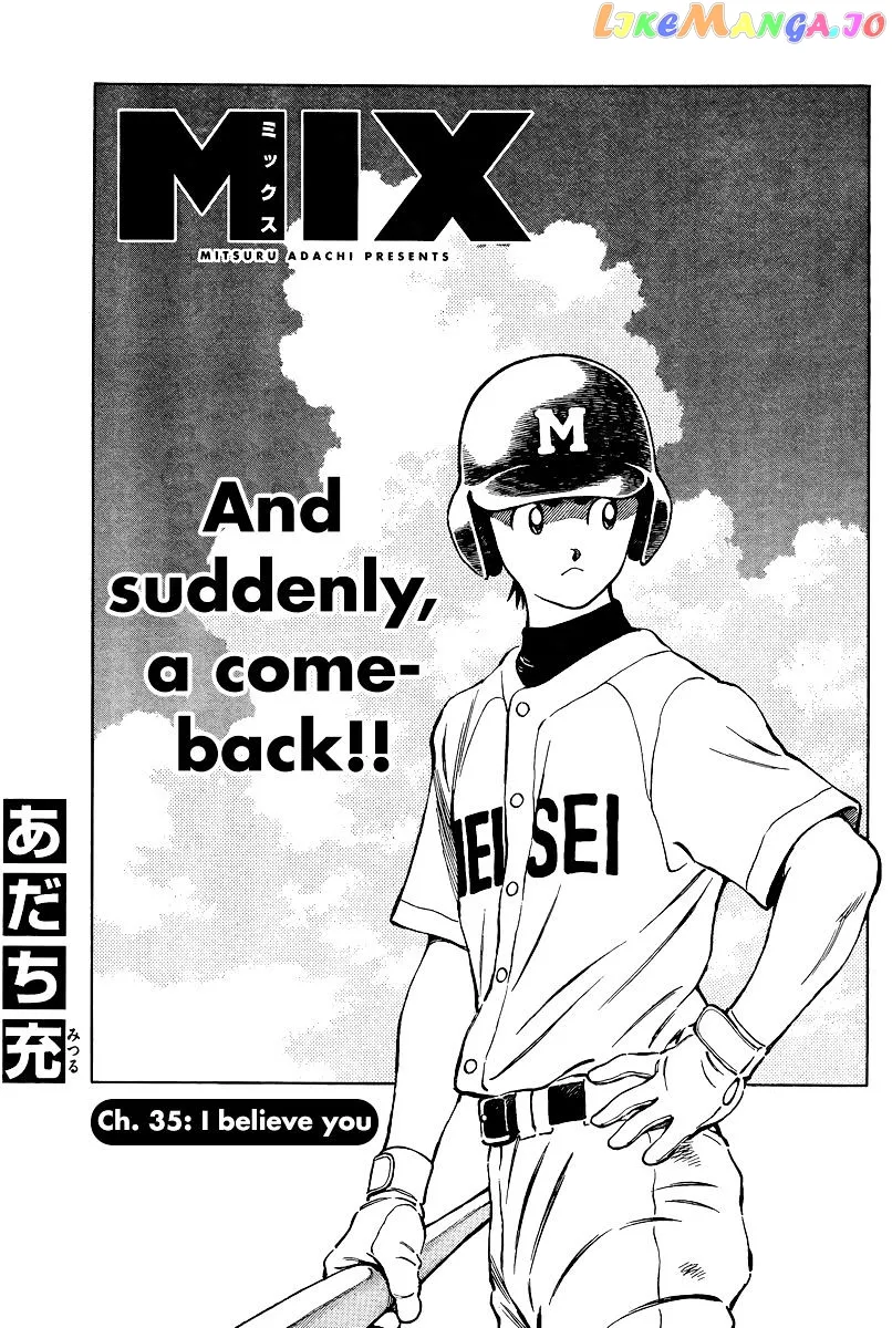 Mix  Manga Chapter 35 page 1 - 