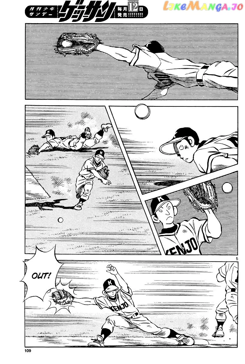 Mix  Manga Chapter 35 page 5 - 