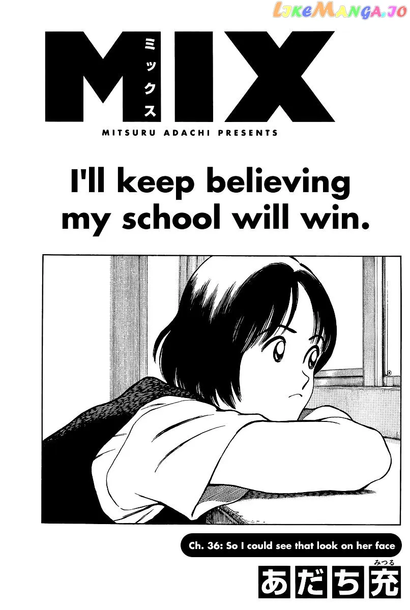 Mix  Manga Chapter 36 page 1 - 