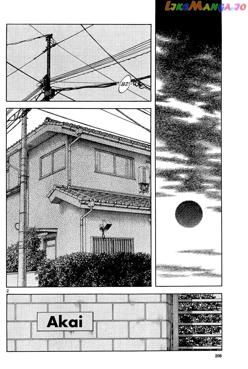 Mix  Manga Chapter 36 page 2 - 