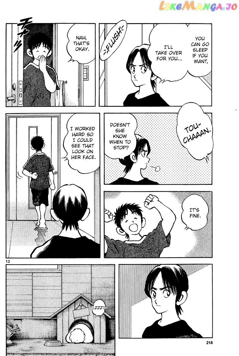 Mix  Manga Chapter 36 page 12 - 